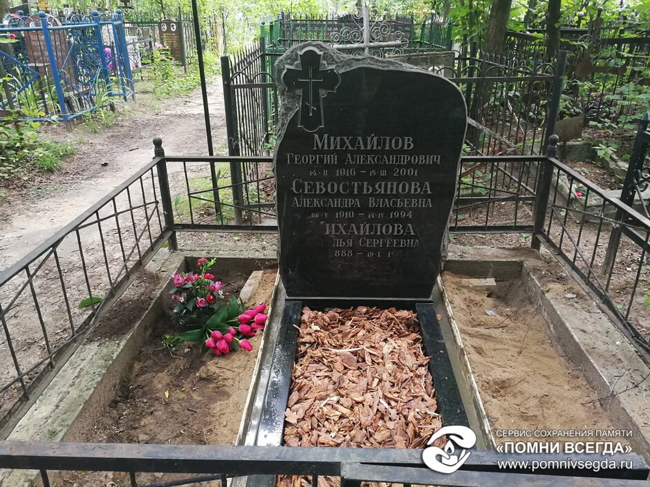 После работы